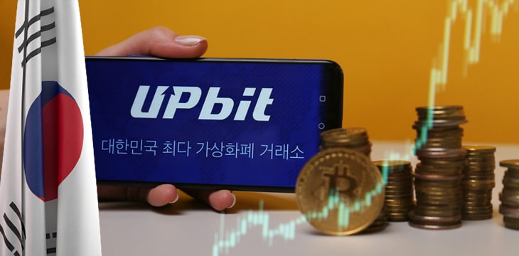 منصة Upbit