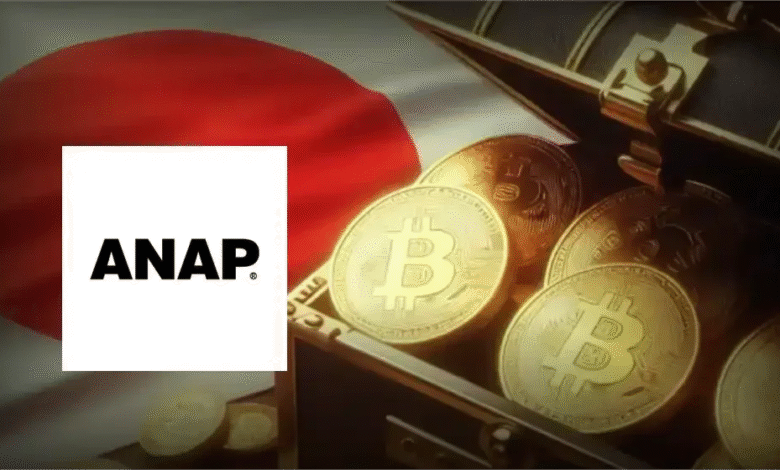 ماركة الأزياء اليابانية ANAP تشتري المزيد من البيتكوين.. ما هو هدفها؟ 1 ماركة الأزياء اليابانية ANAP تشتري البيتكوين