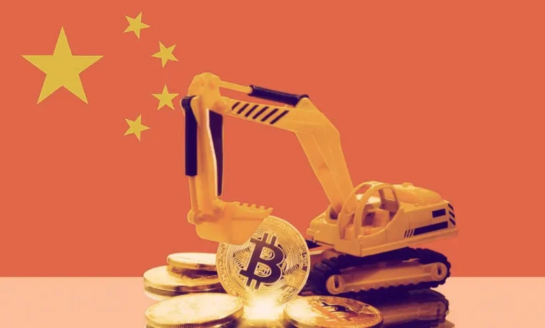 عمليات تعدين البيتكوين