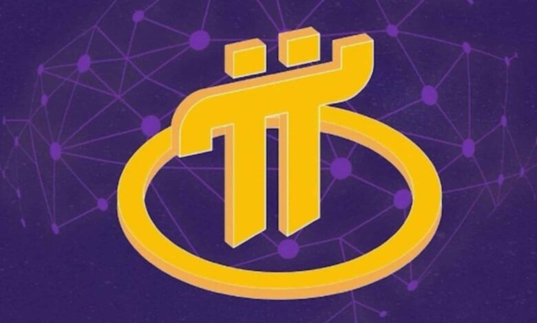 عملة PI تواجه زخما هبوطيا محتملا: إليك التفاصيل 1 عملة PI تواجه زخما هبوطيا محتملا: إليك التفاصيل