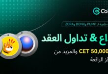 CoinEx