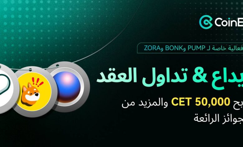 CoinEx