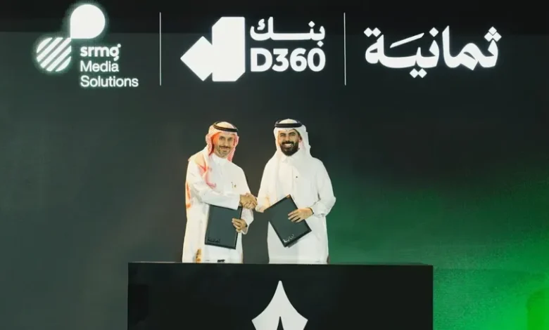 متوافق مع أحكام الشريعة الإسلامية.. أول بنك ارقمي سعودي يقتحم عالم كرة القدم 1 أحكام الشريعة الإسلامية