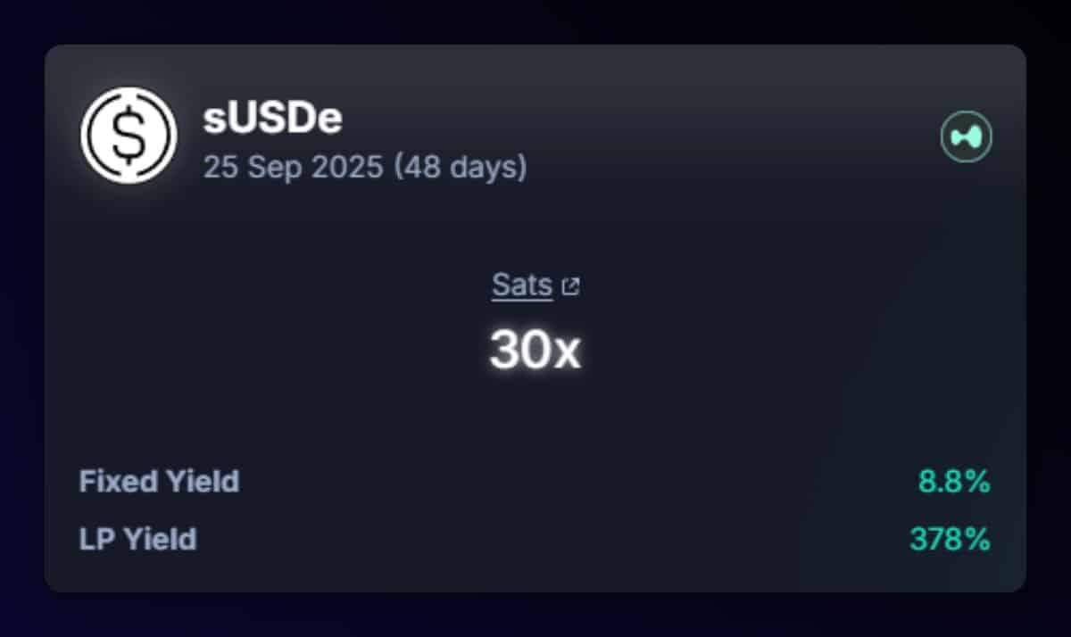 سعر باندل