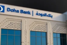 Doha Bank Goes Live With 150M Digital Bond as Gulf Embraces Tokenized Finance 390x220 1