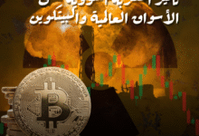 نسخة من تصميم بدون عنوان 20260407 141142 ٠٠٠٠