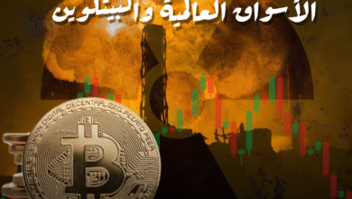 نسخة من تصميم بدون عنوان 20260407 141142 ٠٠٠٠